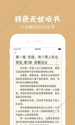 开运体育app官网入口